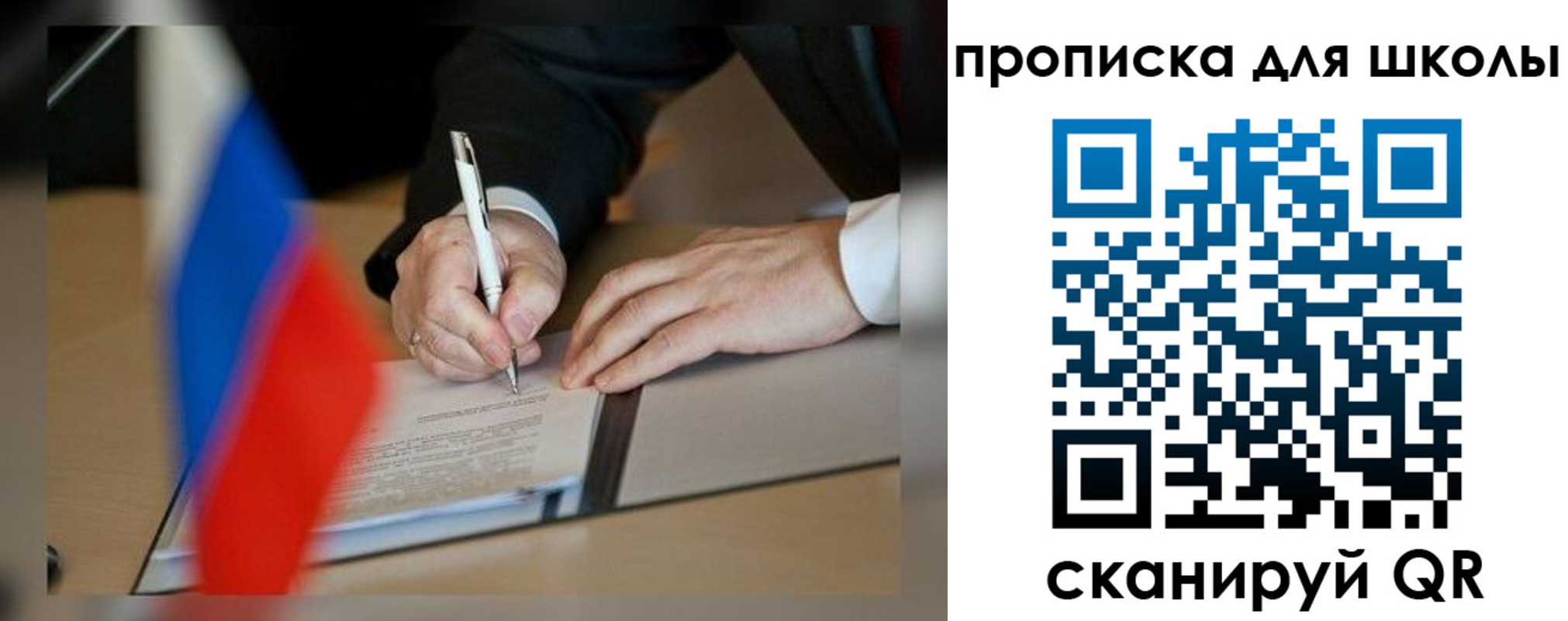 прописка для кредита в Ардоне