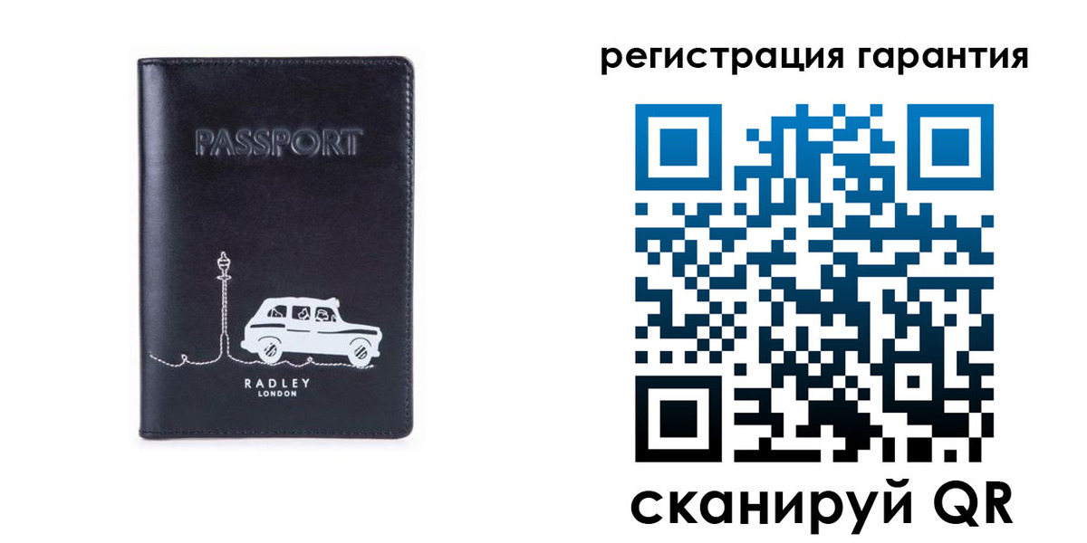 прописка 2025 в Ардоне